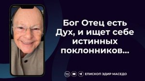 Бог Отец есть Дух, и ищет себе истинных поклонников...Слово веры епископа Маседо 27/11/2024