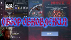 ОБНОВЛЕНИЕ 0.26.0 В STANDOFF 2