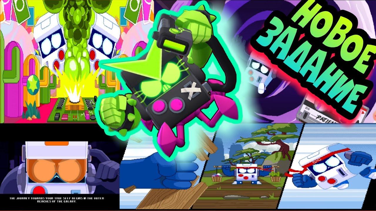 8 БИТ ПАСХАЛКА. НОВОЕ СЕКРЕТНОЕ ЗАДАНИЕ И ФИНАЛ ПАСХАЛКИ. СЕКРЕТЫ ПРОХОЖДЕНИЯ || BRAWL STARS смотреть онлайн