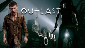 OUTLAST 2 Passing#2 No Comment Прохождение#2Без комментариев PS4,PS5,Xbox series x|s,PC,horrorGames