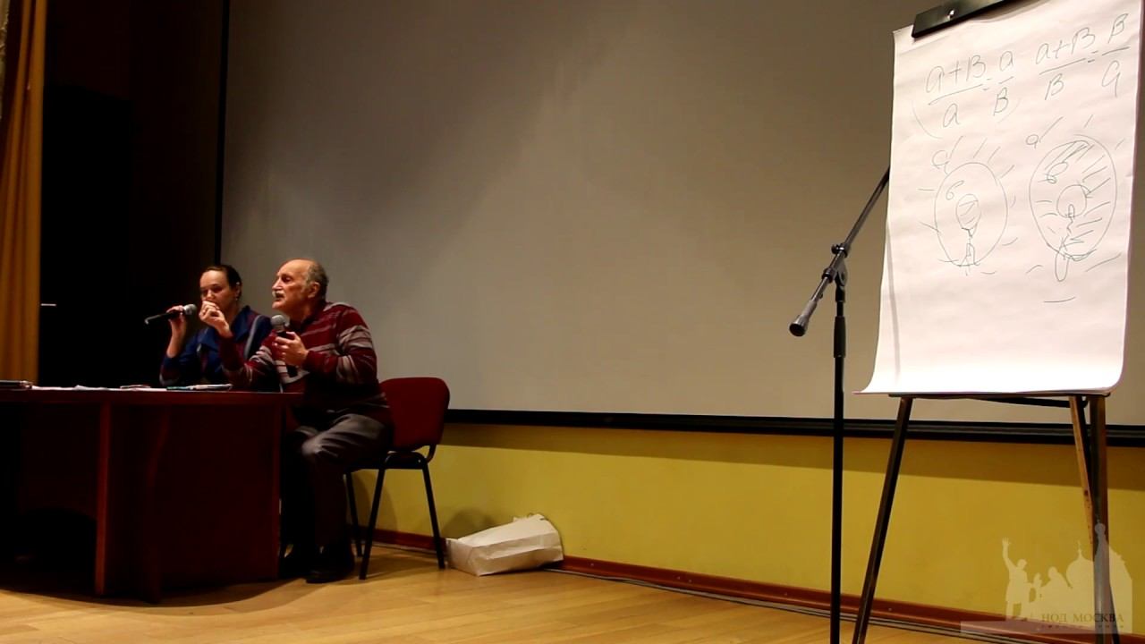 Бондаренко Ю.Г. Физика формирования сверхсознания