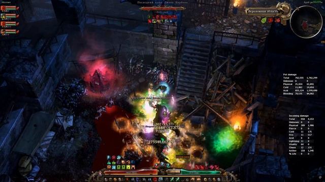 Победите ВСЕХ Супербоссов в Grim Dawn с ОДНИМ БИЛДОМ! Ритуалист Моровое чудище