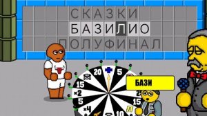 Поле Плюс. В очередной раз, полный провал!