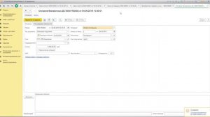 Торговый учет в 1С Комплексная автоматизация 2