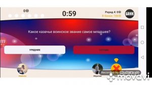 Сильное звено. 3 эпичный выпуск.