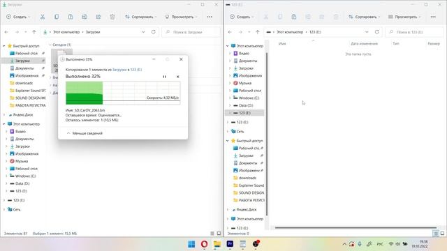 Инструкция по обновлению баз камер для комбо-устройств смотреть онлайн