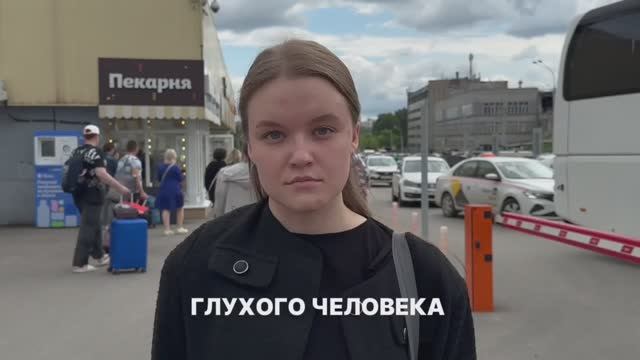 Социальный ролик