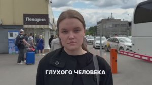 Социальный ролик