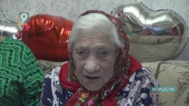 "И дольше века длится жизнь": 100-летний юбилей отметила оскольчанка Анна Садыкова