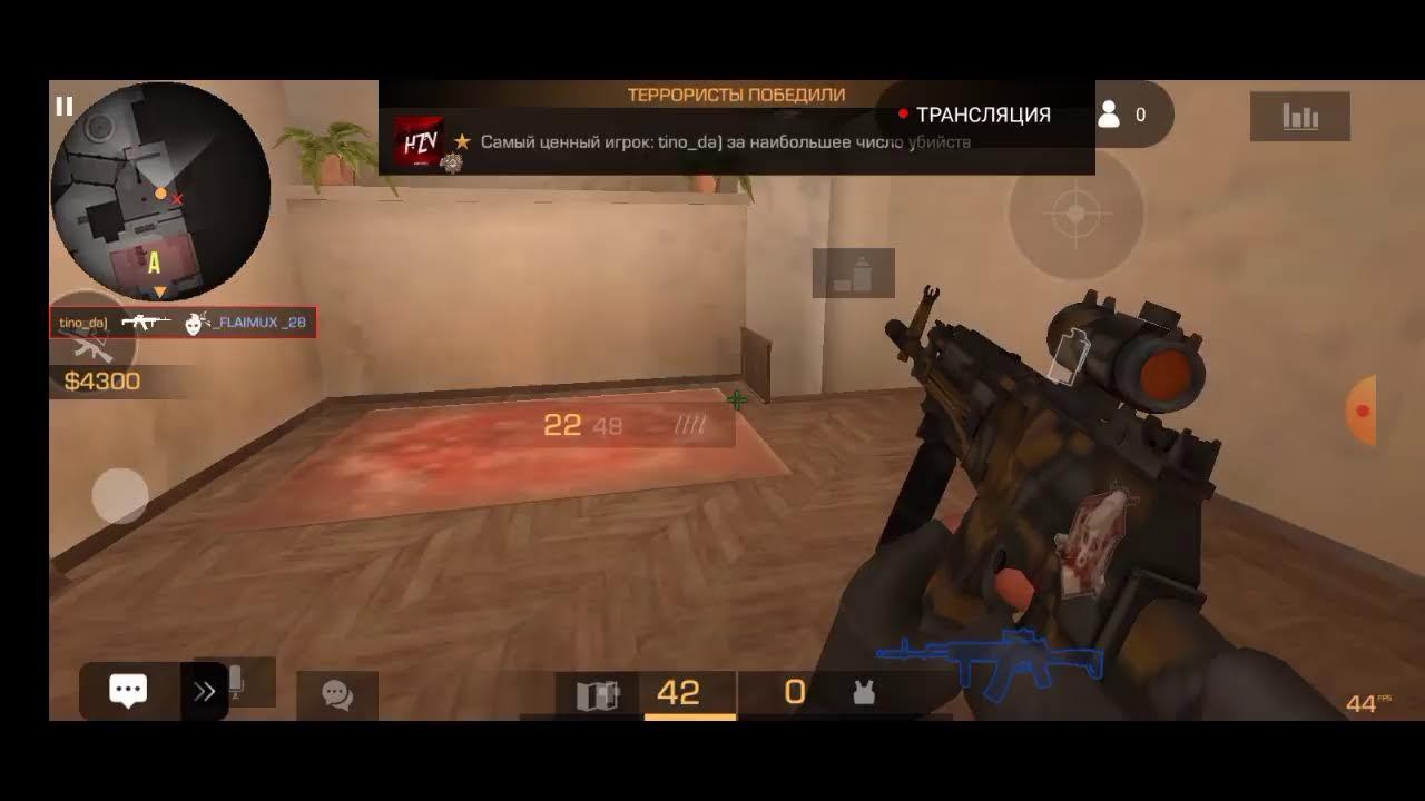 стандофф тофифи топ смотреть онлайн