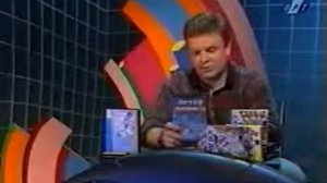 DENDY НОВАЯ РЕАЛЬНОСТЬ ОРТ ВЫПУСК 20