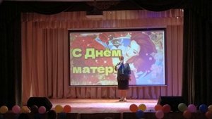 1:13:25
Праздничный концерт, посвященный Дню матери
