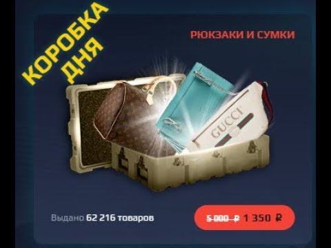 lookbox Коробки,Магазин