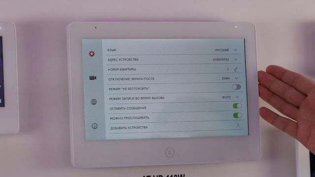 IP-мониторы AT-VD 770W WH и AT-VD110W WH