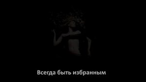 Madonna - Masterpiece (russian subtitles)