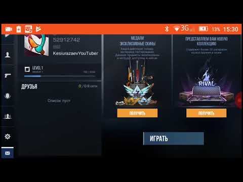 Стал психом в Standoff 2!!!😱😱 смотреть онлайн