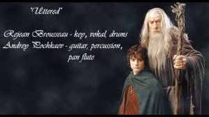 "Предел"
