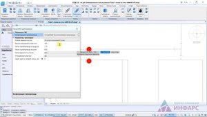 Моделирование трубопровода в nanoCAD BIM ВК