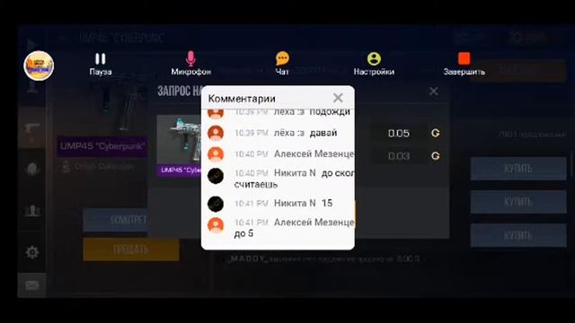 Раздача скинов в Standoff 2 смотреть онлайн