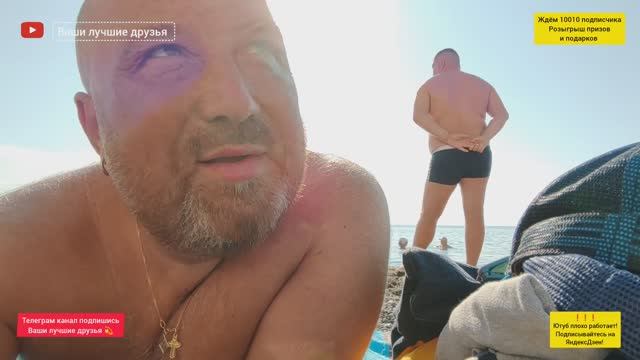 ДОСВИДАНЬЕ АЛУШТА, ВПЕЧАТЛЕНИЕ ОБ ОТДЫХЕ. АВАНТЮРНОЕ И СУМАСШЕДШЕЕ РЕШЕНИЕ О ДАЛЬНЕЙШЕМ ОТДЫХЕ.