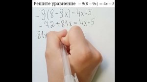 ОГЭ | ЗАДАНИЕ 9 | МАТЕМАТИКА | ПОДРОБНЫЙ РАЗБОР