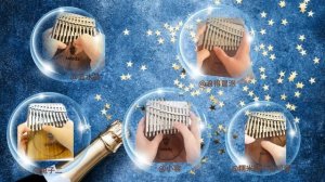 Happy Birthday - covered on multiple Seeds kalimbas!