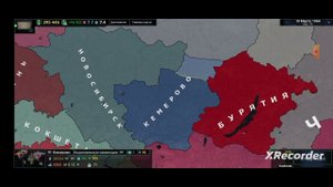 Рюрик II 2часть | TNO