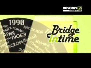 bridge in time 1 часть