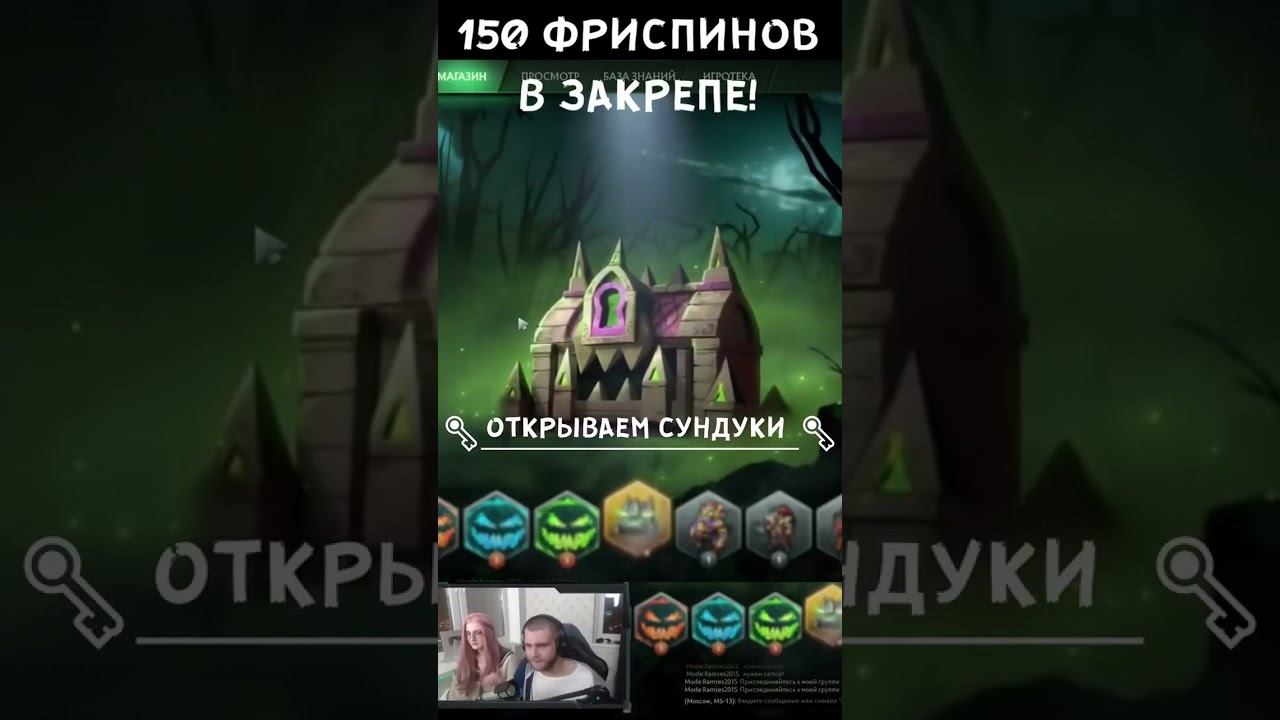 Открываем сундуки в DOTA 2 🎁 Лучшие способы получить редкий лут Часть 521 смотреть онлайн