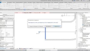 Особенности видимости на виде стен и перекрытий в Revit