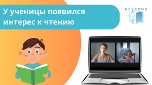 Ребенок боится читать большие тексты? 📖