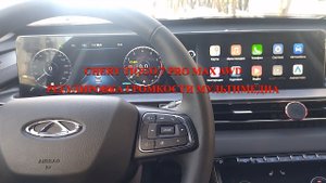 Chery Tiggo 7 Pro Max AWD Регулировка громкости мультимедиа