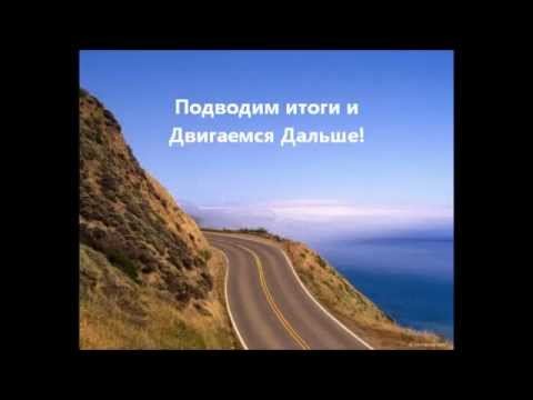 Творческий Предприниматель  Часть 5