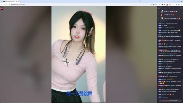 Live Youtong (优桐桐桐桐er) 25.11.2024 22:21 China time