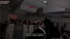 Прохождение Call of Duty: Modern Warfare 3 без комментариев, часть 5: Турбулентность.
