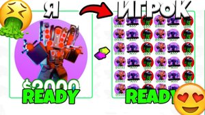 🌟МНЕ ДАЛИ ЭТО... за САМОГО СИЛЬНОГО ЮНИТА в TOILET TOWER DEFENSE! ТРЕЙД Hyper UTS в ТТД Роблокс!