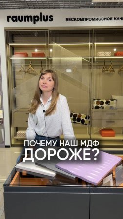 МДФ фасады в плёнке или в эмали? В чём разница и какие лучше? Разбираемся в видео 😉