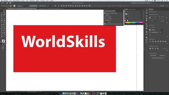 Overprint смотреть онлайн