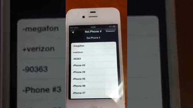 Unlock Iphone 4S Verizon multisim method by XOHDA... part №1 смотреть онлайн