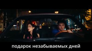 Мирбек Атабеков-Кечки Бишкек / Вечерний Бишкек / с русскими субтитрами