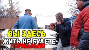 НАМ УГРОЖАЮТ ИЗ ЗА ХОЛОДИЛЬНИКА