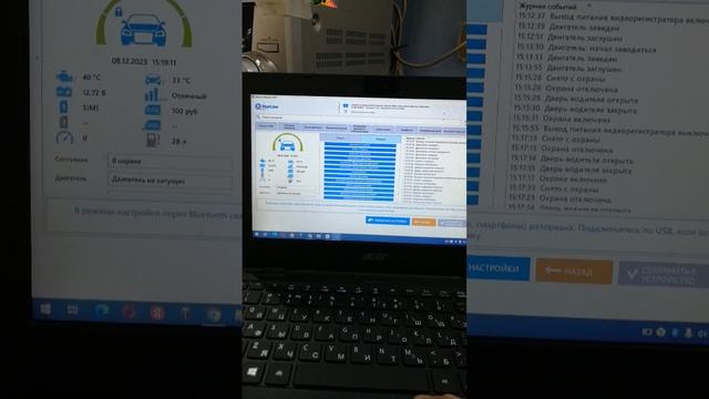 S96 и Джилли Кулрей смотреть онлайн