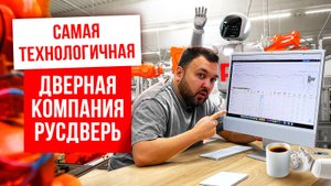 Что значит ТЕХНОЛОГИЧНАЯ компания? А технологичная франшиза?