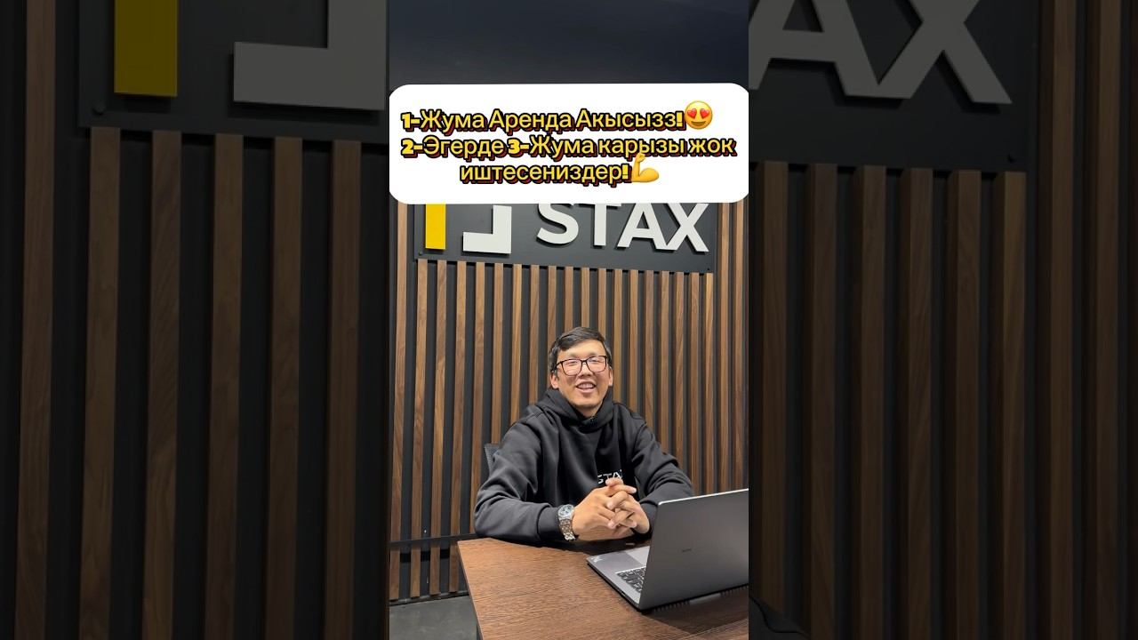😍Сиздер учун 1-Жума Акысыз!! Таксапарк STAX Ⓜ️Бульвар Дмитрия Донского 📍Коктебельская 4Г