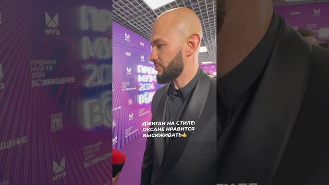Джиган на стиле: Оксане нравится высиживать#светскаяхроника #звезднаяжизнь