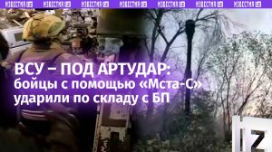 «Только вперед, вперед!»: артиллерия разносит склады БП ВСУшников на Красноармейском направлении