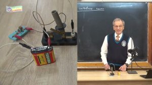 8 класс. Урок 58. Электрическая цепь и ее составные части.