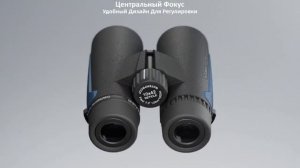 Бинокли Vector Optics Continental