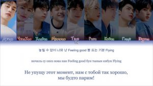 ZEROBASEONE – SWEAT [ПЕРЕВОД НА РУССКИЙ/КИРИЛЛИЗАЦИЯ Color Coded Lyrics]