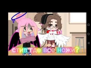 ||Линии на теле|🔥{meme}♦~(УльСтив)💊